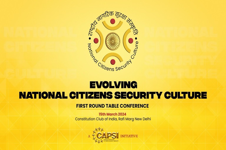 Central Association of Private Security Industry (CAPSI)