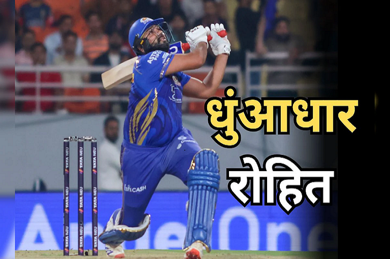 2b921o28_rohit-sharma_625x300_30_May_25