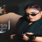 Audio Cover