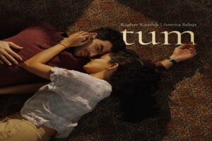 Tum Final Artwork