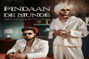 Pindaan De Munde_AOMA